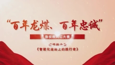 博源国际(中国)有限公司官网