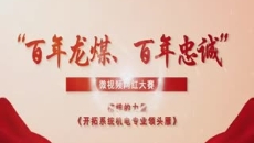 博源国际(中国)有限公司官网