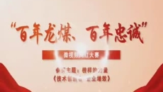 博源国际(中国)有限公司官网
