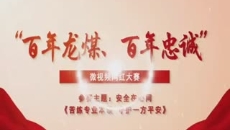博源国际(中国)有限公司官网