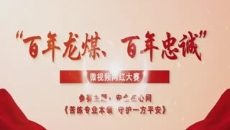 博源国际(中国)有限公司官网