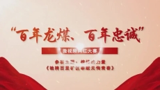博源国际(中国)有限公司官网
