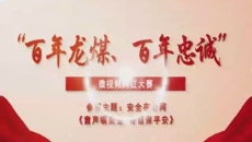 博源国际(中国)有限公司官网