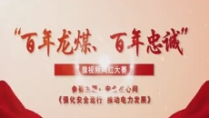 博源国际(中国)有限公司官网
