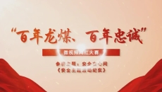 博源国际(中国)有限公司官网