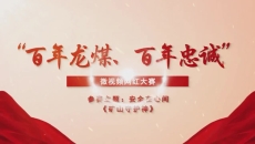 博源国际(中国)有限公司官网
