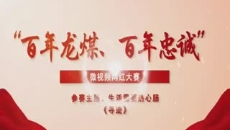 博源国际(中国)有限公司官网