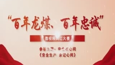 博源国际(中国)有限公司官网