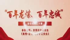 博源国际(中国)有限公司官网
