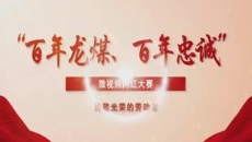 博源国际(中国)有限公司官网