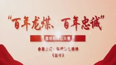 博源国际(中国)有限公司官网