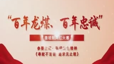 博源国际(中国)有限公司官网