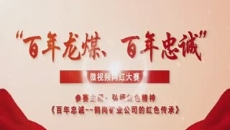 博源国际(中国)有限公司官网