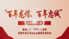 博源国际(中国)有限公司官网