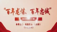 博源国际(中国)有限公司官网