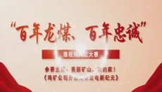 博源国际(中国)有限公司官网