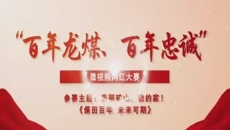 博源国际(中国)有限公司官网