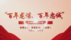 博源国际(中国)有限公司官网