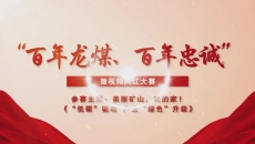 博源国际(中国)有限公司官网