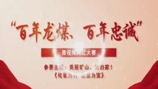 博源国际(中国)有限公司官网