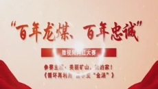 博源国际(中国)有限公司官网