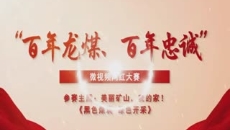 博源国际(中国)有限公司官网