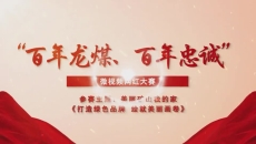 博源国际(中国)有限公司官网