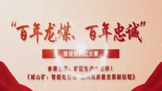 博源国际(中国)有限公司官网