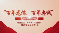 博源国际(中国)有限公司官网
