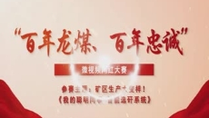 博源国际(中国)有限公司官网