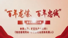 博源国际(中国)有限公司官网