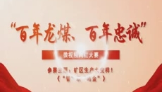 博源国际(中国)有限公司官网