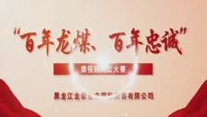 博源国际(中国)有限公司官网