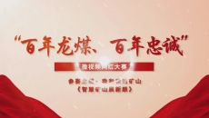 博源国际(中国)有限公司官网