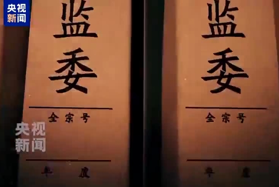博源国际(中国)有限公司官网