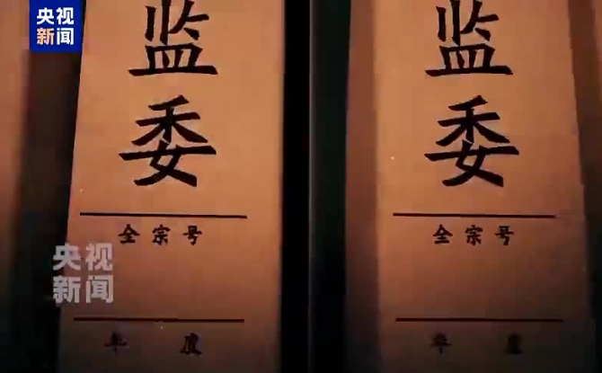 博源国际(中国)有限公司官网
