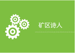 博源国际(中国)有限公司官网